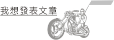 送出
