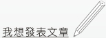 送出