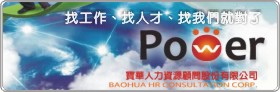廣告