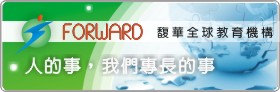 廣告