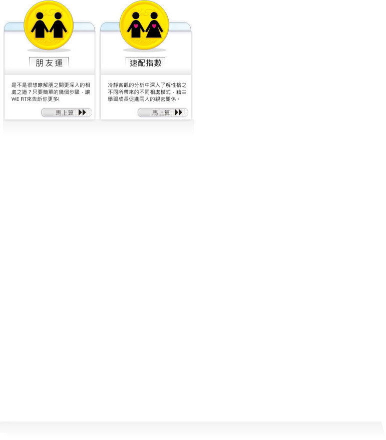 紫微解答區